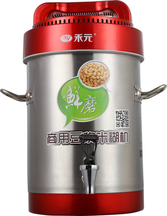 豆漿機